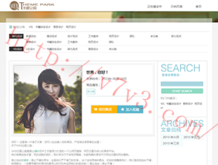 word怎样把两页变成一页打印